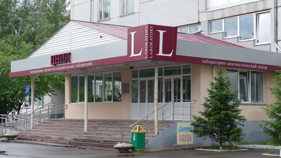 Фото клиники 1