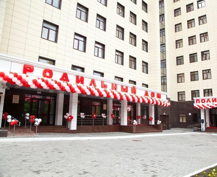 Фото клиники 1