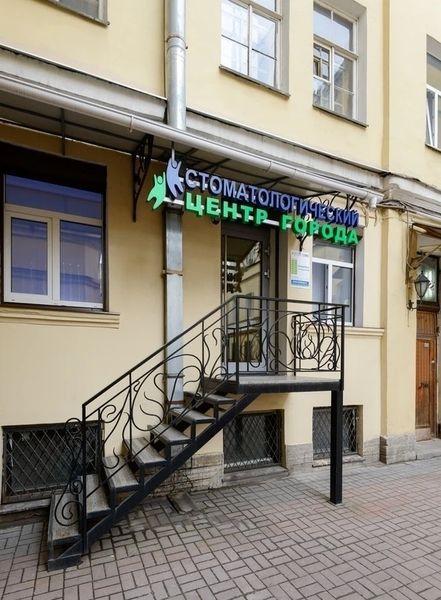 Фото клиники 1