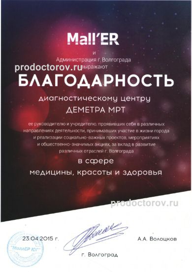 Фото клиники 16