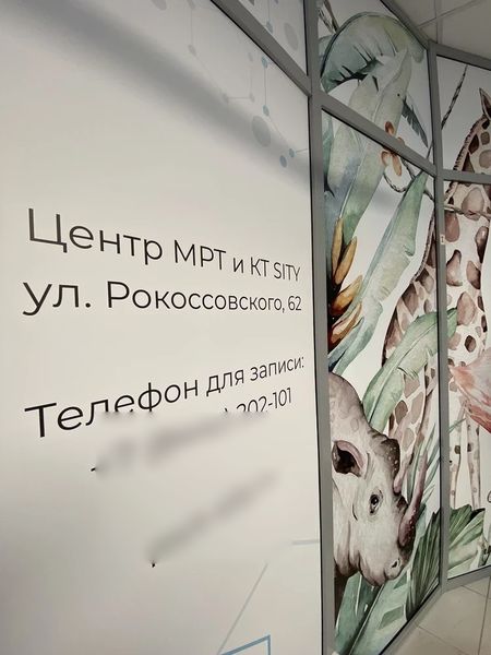 Фото клиники 8