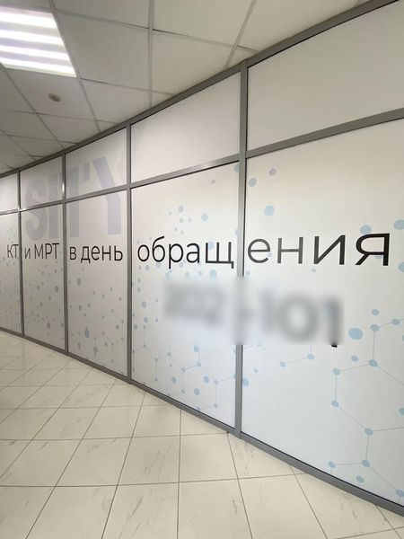 Фото клиники 7