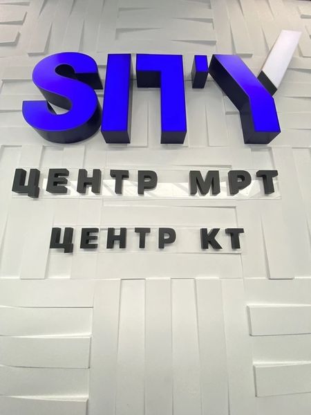 Фото клиники 9