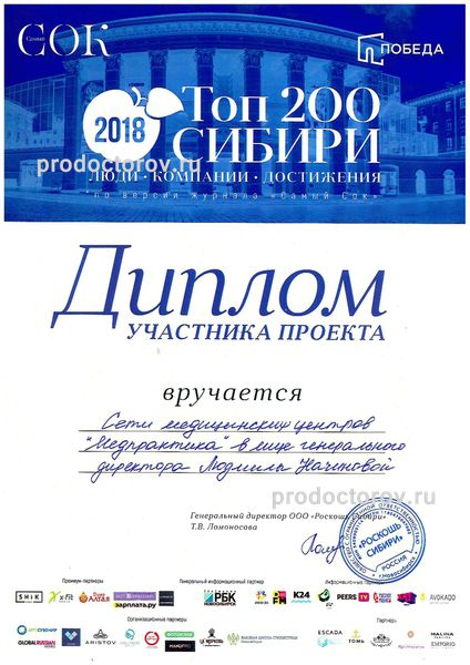 Фото клиники 16