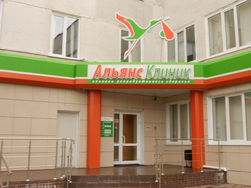Фото клиники 2