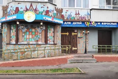 Фото клиники 1