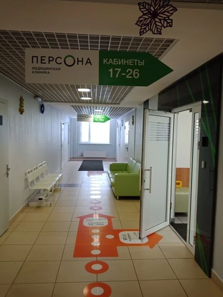 Фото клиники 7