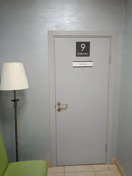 Фото клиники 10