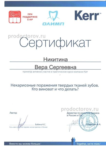 Фото клиники 7