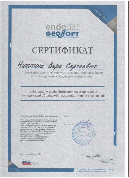 Фото клиники 10