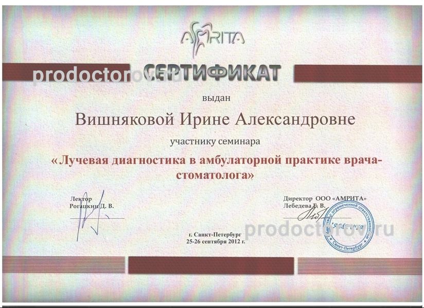 Фото клиники 9