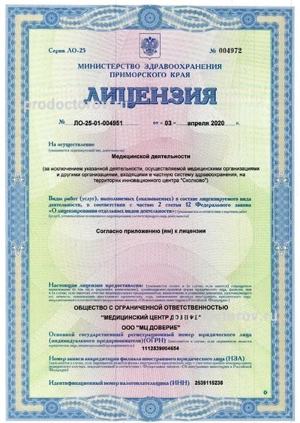 Фото клиники 15