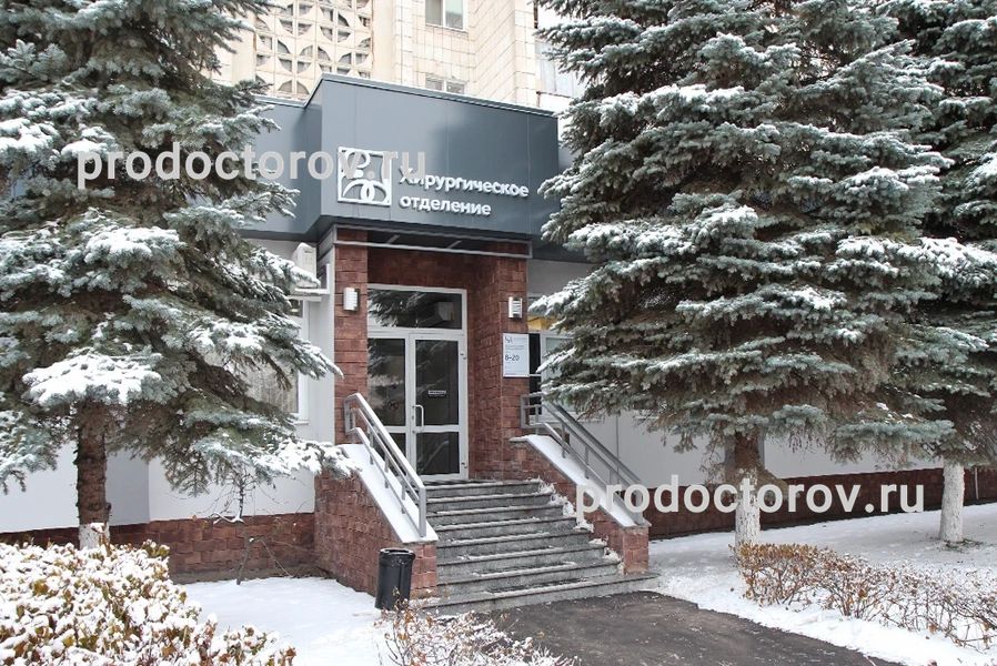 Фото клиники 1