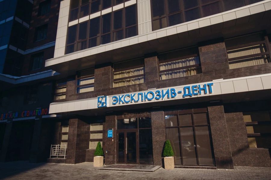Фото клиники 1