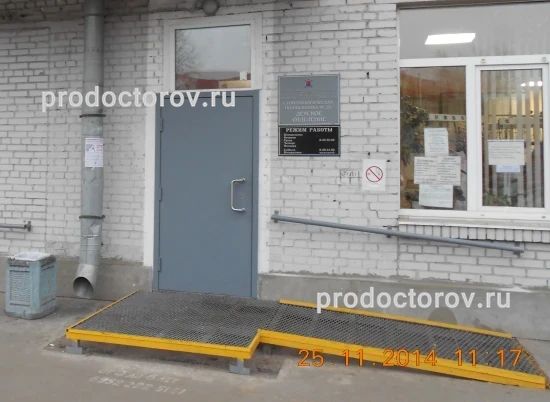 Фото клиники 1