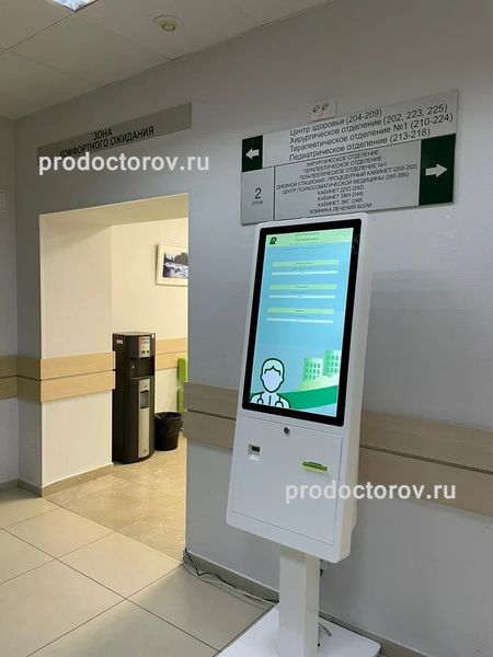 Фото клиники 1