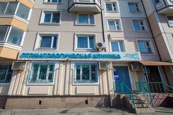 Фото клиники 1