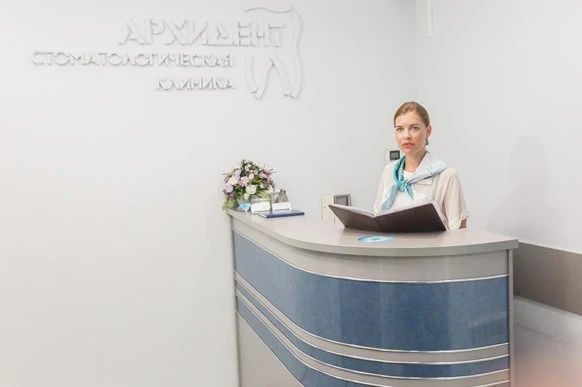 Фото клиники 3