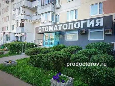 Фото клиники 1