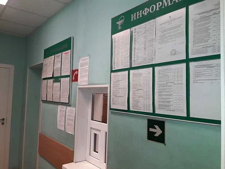 Фото клиники 3