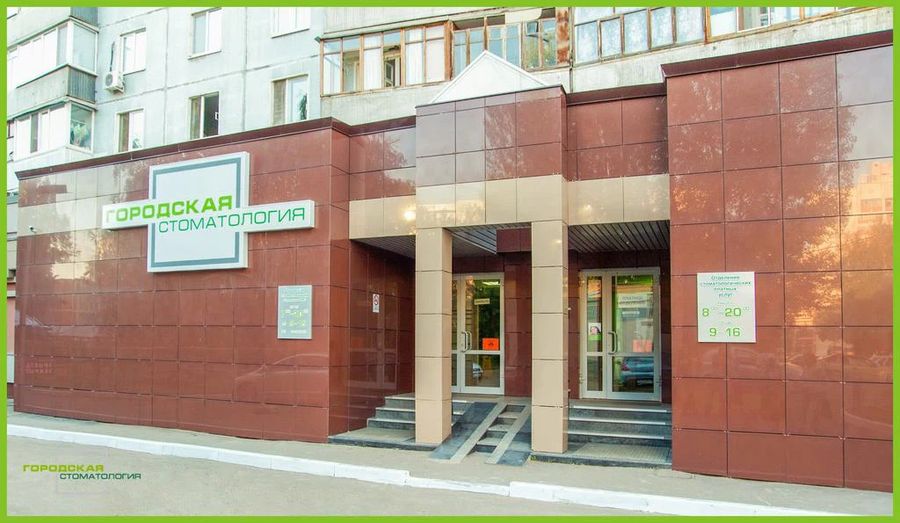 Фото клиники 1