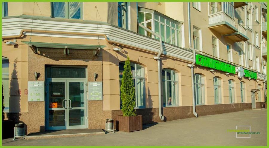 Фото клиники 2