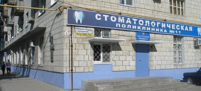Фото клиники 1