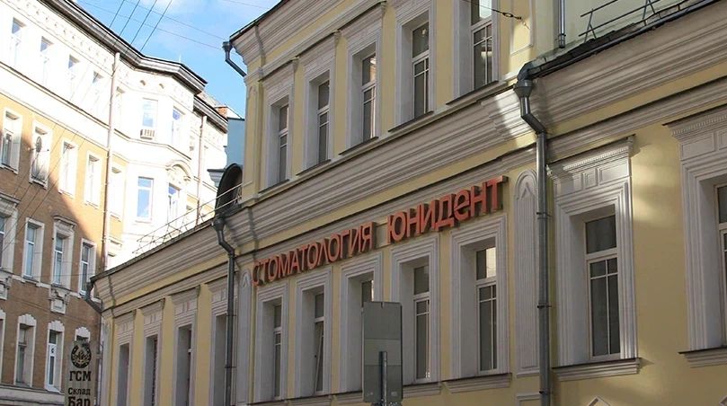Фото клиники 1