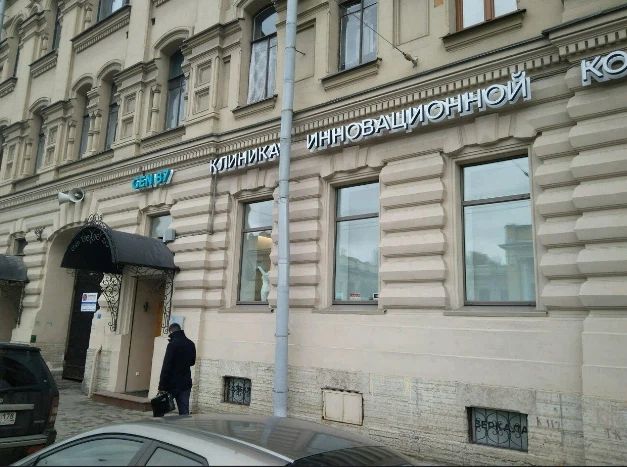 Фото клиники 1