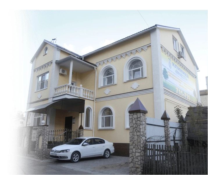 Фото клиники 1
