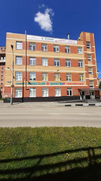 Фото клиники 5
