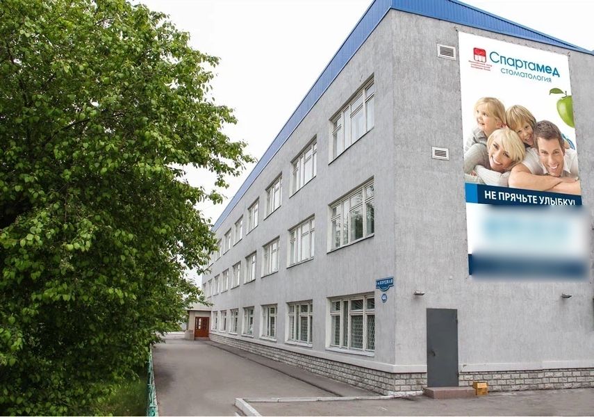 Фото клиники 1