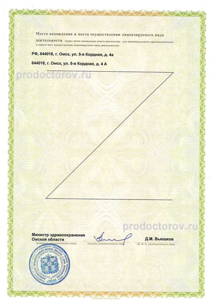 Фото клиники 6