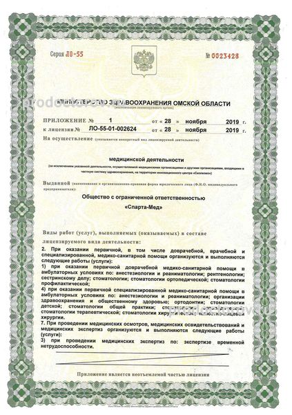 Фото клиники 5
