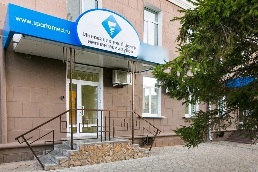 Фото клиники 1
