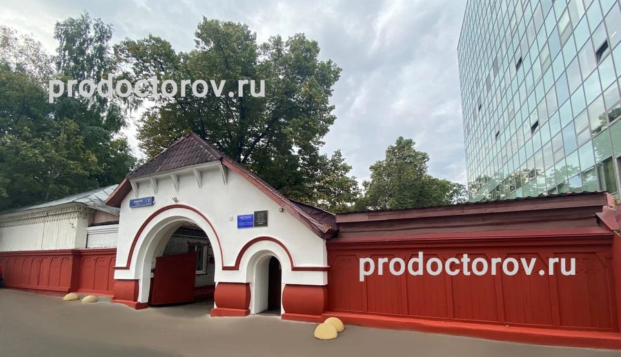 Фото клиники 2