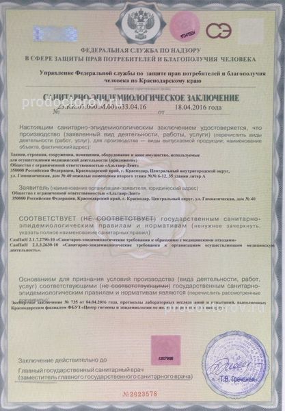 Фото клиники 4
