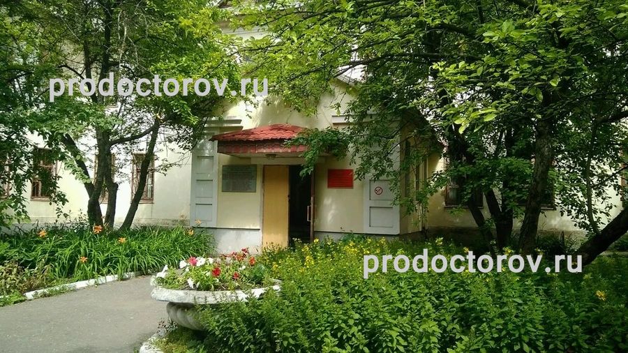 Фото клиники 1