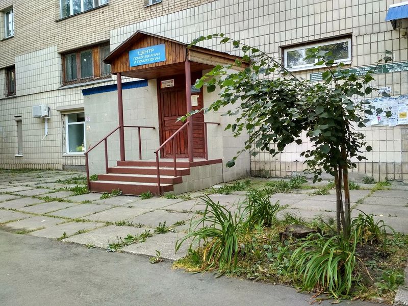 Фото клиники 1