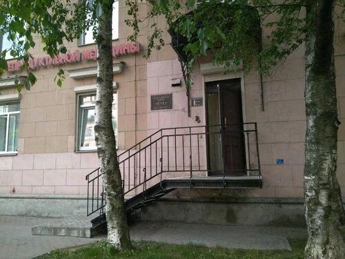 Фото клиники 1