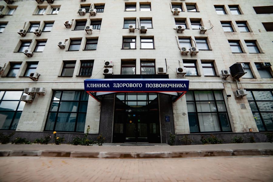 Фото клиники 1