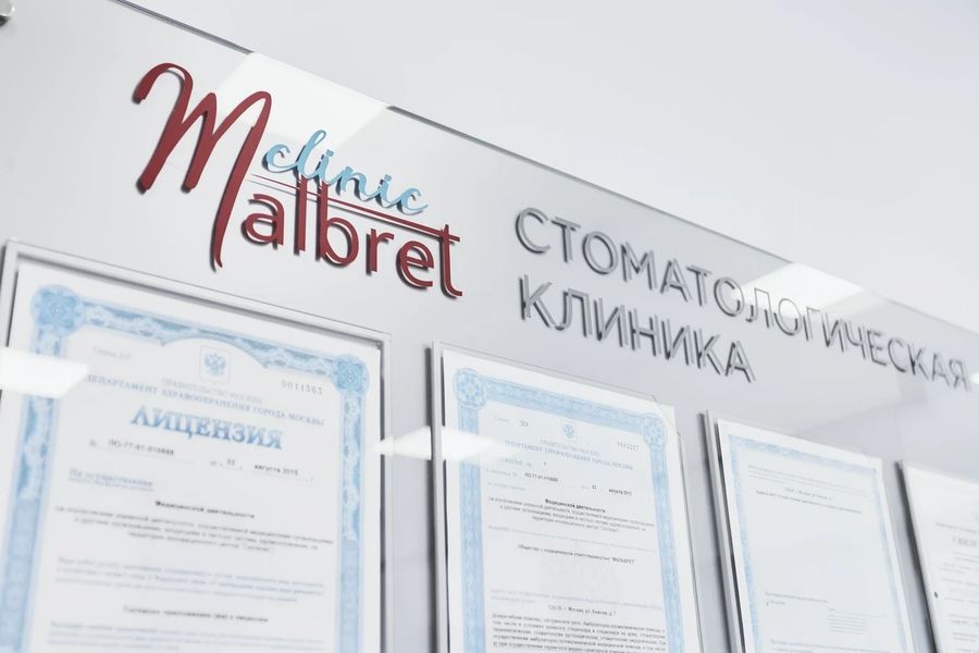 Фото клиники 7