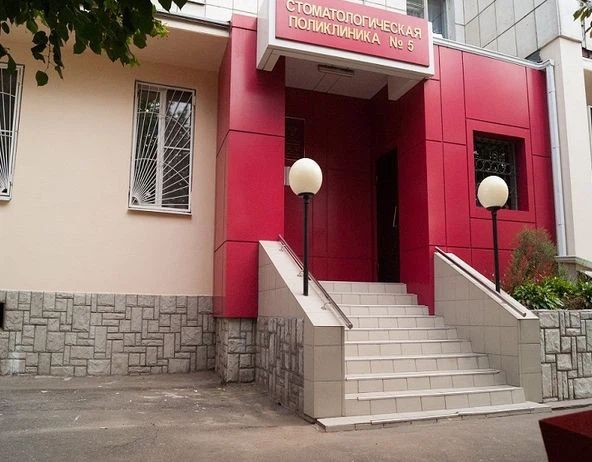 Фото клиники 1