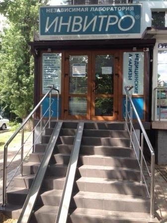 Фото клиники 1