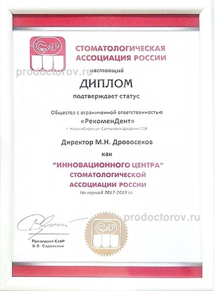 Фото клиники 16