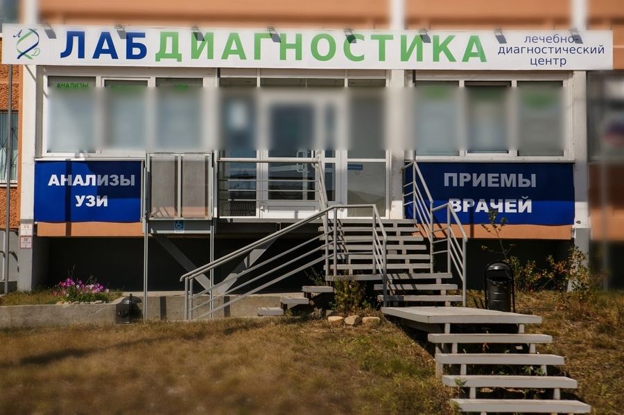Фото клиники 2