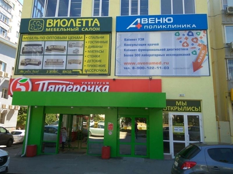 Фото клиники 1