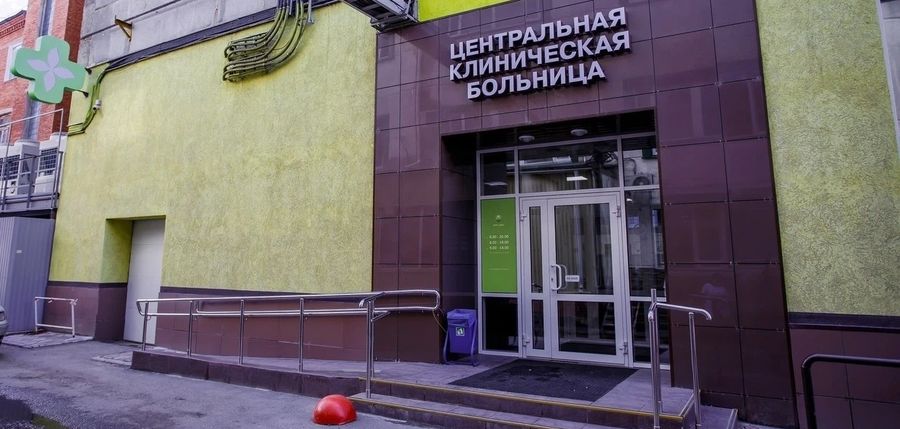 Фото клиники 1