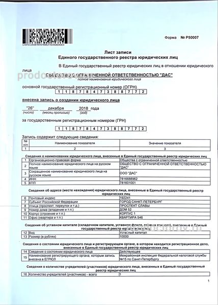 Фото клиники 16