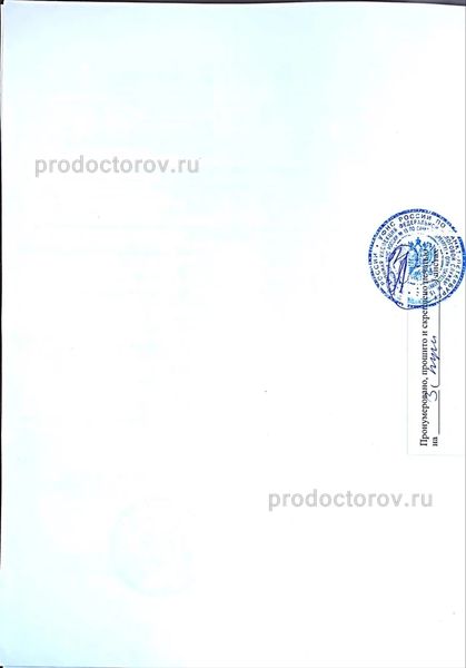 Фото клиники 13